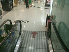 -瑞丽口岸免税店