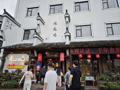 -头上红煨盐鸡·非遗院子餐厅