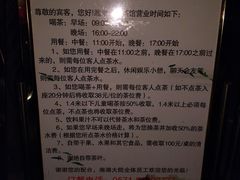 -湘湖大院(越王路店)