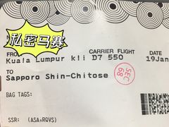 -吉隆坡国际机场