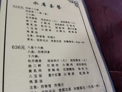 -管记水席老店(仙果市街店)