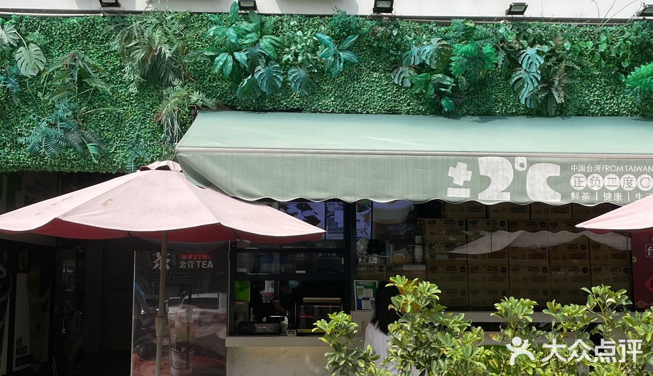 从小学喝到大学的奶茶🧋东莞本土奶茶！