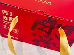 -四季民福烤鸭店(王府井东安门店)