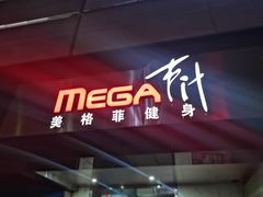 -Fitmula斐嘉健身(省体店)