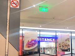 大堂-新旺茶餐厅·早餐(香港广场店)