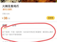 -HONGA HONGA雄家(曹路店)