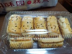 -闻酥园(水碾河路店)