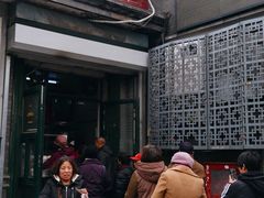 -天泽祥·鼓楼馒头(鼓楼店)