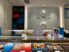 -PAUL LAFAYET 法式甜品(国金中心商场店)