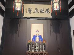-绍兴鲁迅故里·沈园景区