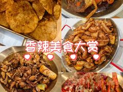 -辣盆盆麻辣小龙虾(哈尔滨总店)