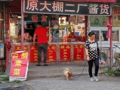 -迎宾二厂酱货(福桥里店)
