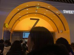 -7分甜(苏州中心店)