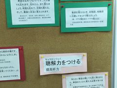 -樱花国际日语(徐家汇中心)