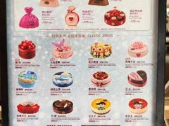 -哈根达斯(国瑞店)