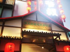 门面-筱爷叔·上海传统手工菜(玉树路店)