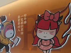 -豪享来(我格广场店)