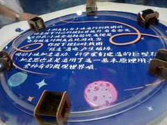 -中国杭州低碳科技馆