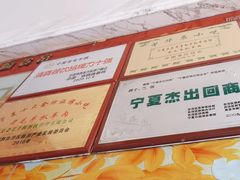 -老毛手抓·盐池滩羊非遗手抓(宁夏总店)