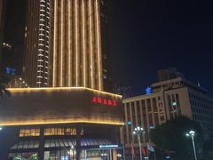 -深圳富临大酒店