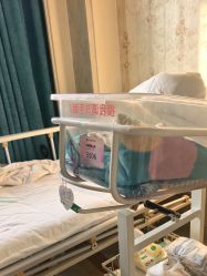 -玛丽亚妇产医院