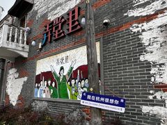 -小河直街历史文化街区