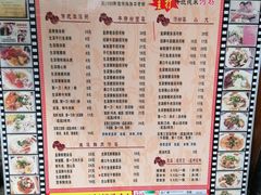 菜单-荔林食店(西华路店)