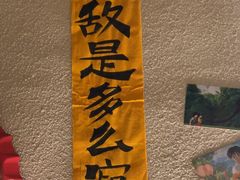 -三杯赤運·中式小酒馆(所城里店)