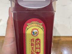 -端仕小锅(文林街店)