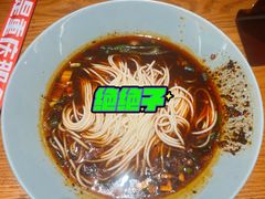 -好這口重庆小面(总店)