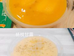 -满记甜品(水游城店)