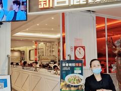 门面-新白鹿餐厅(西湖银泰店)