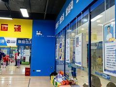 -跃动运动馆·跳绳·体适能(高境三邻桥馆)