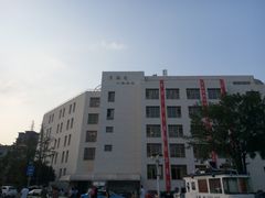 -味茂·老船夫1927(东海东路店)