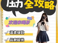 -美罗城