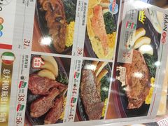 -萨莉亚意式餐厅(星海广场店)