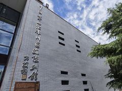 -中国第四纪冰川遗迹陈列馆