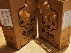 -熊姬手作茶物(汇金谷店)