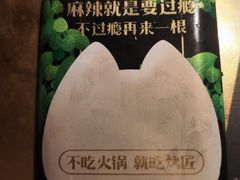 -烤匠麻辣烤鱼(观音桥大融城店)