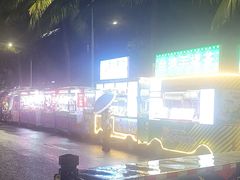 -海大南门夜市(海富街店)