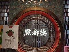 -点都德(长泰广场店)