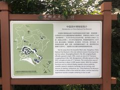 -十八棵（老龙井）御茶园(老龙井店)