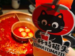 -重八牛府(花乡奥莱店)