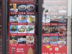 -天下第一面(大雁塔北广场店)