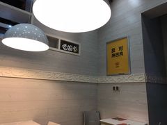 -老娘舅餐厅(黄龙体育中心店)