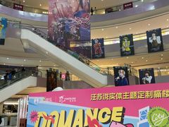-宝龙城(杭州滨江店)