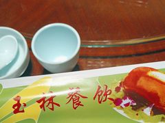 -玉林烤鸭店(垡头店)