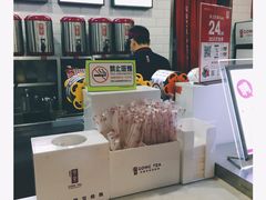 -贡茶(中心书城店)