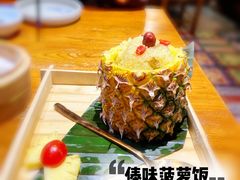 -云海肴·云南小炒·汽锅鸡(天津国金汇店)