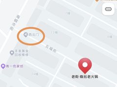 -老街·稳拈老火锅(海椒市店)